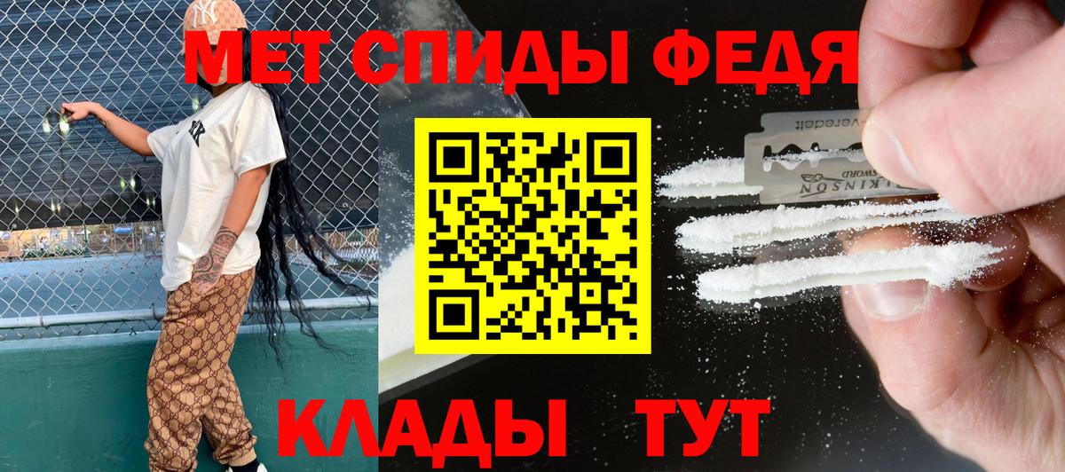 Amphetamine Premium Приморско-Ахтарск