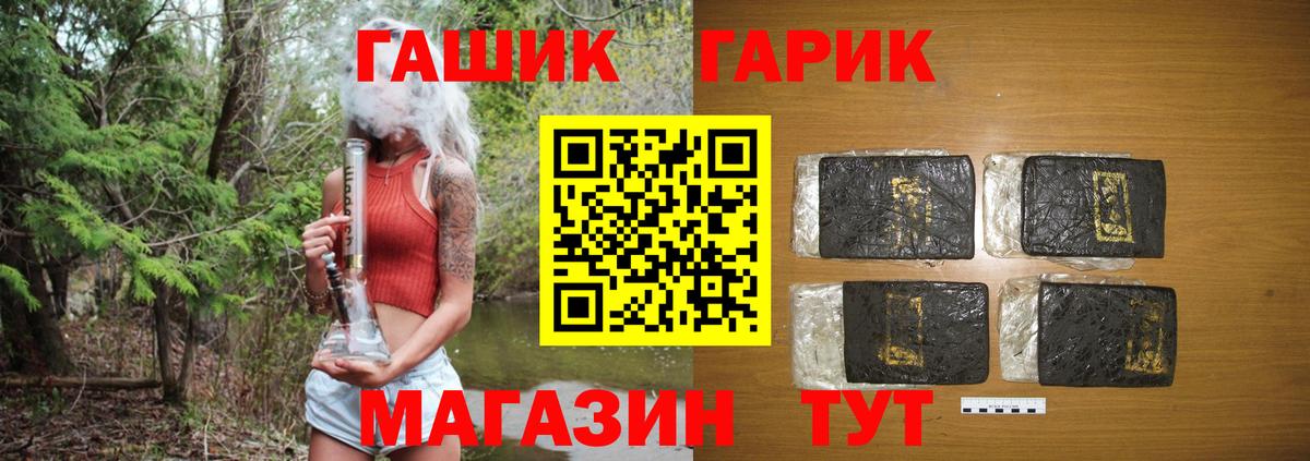 ГАШИШ AMNESIA HAZE Приморско-Ахтарск