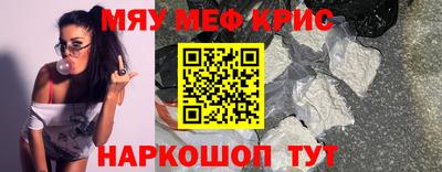 гашишное масло Железноводск