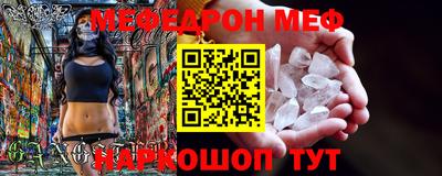 прущий лед Ивантеевка