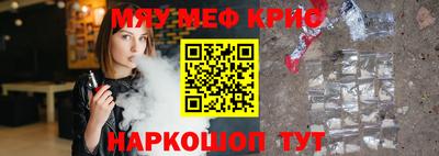 прущий лед Ивантеевка