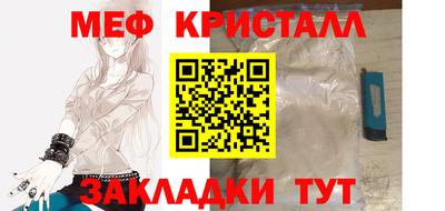 прущий лед Ивантеевка