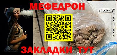 круглые Ефремов