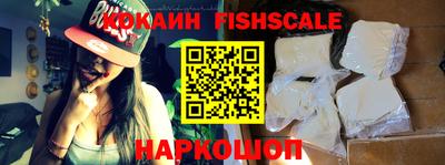 гашишное масло Железноводск