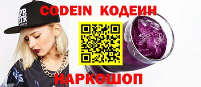 прущий лед Ивантеевка