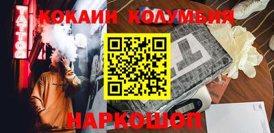 прущий лед Ивантеевка