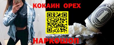 прущая мука Иваново