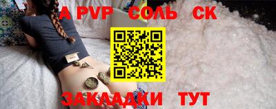 прущая мука Иваново