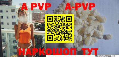круглые Ефремов