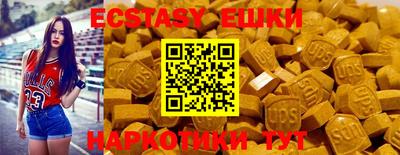 прущий лед Ивантеевка