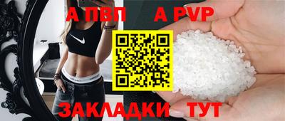 прущая мука Иваново