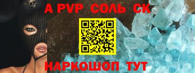 дистиллят марихуана Железногорск