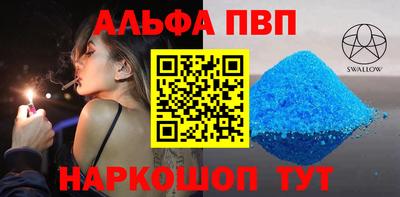 прущий лед Ивантеевка
