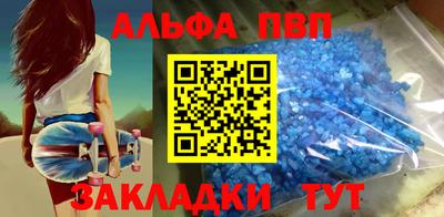 прущий лед Ивантеевка