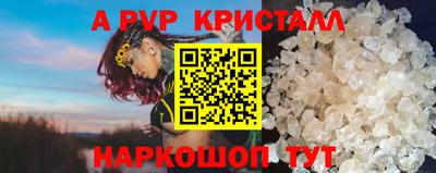 прущая мука Иваново
