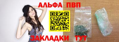 прущий лед Ивантеевка