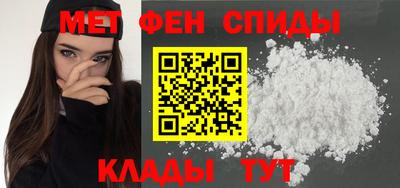 прущий лед Ивантеевка