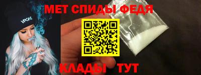 прущий лед Ивантеевка