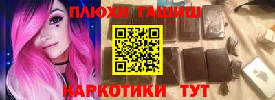 прущая мука Иваново