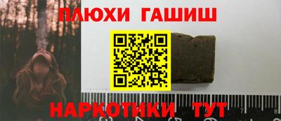 прущая мука Иваново