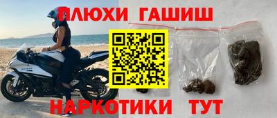 прущая мука Иваново