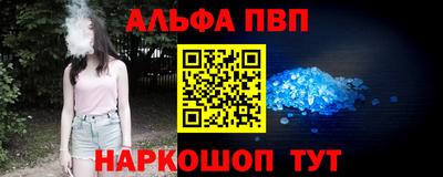 дистиллят марихуана Железногорск