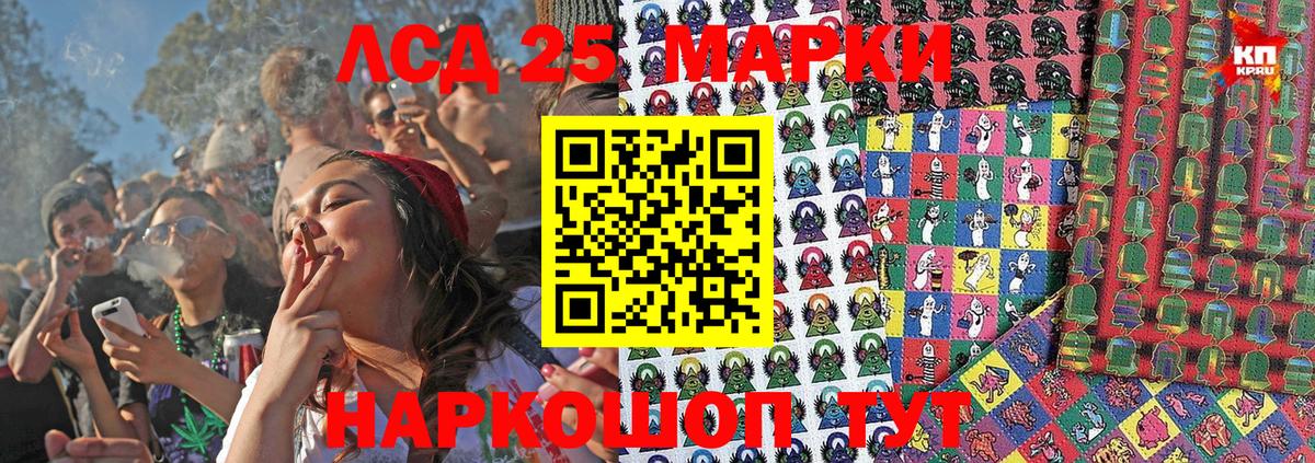 Марки N-bome  Вход с VPN  Приморско-Ахтарск  Марки NBOMe 1,8мг  Марки NBOMe 1,8мг 