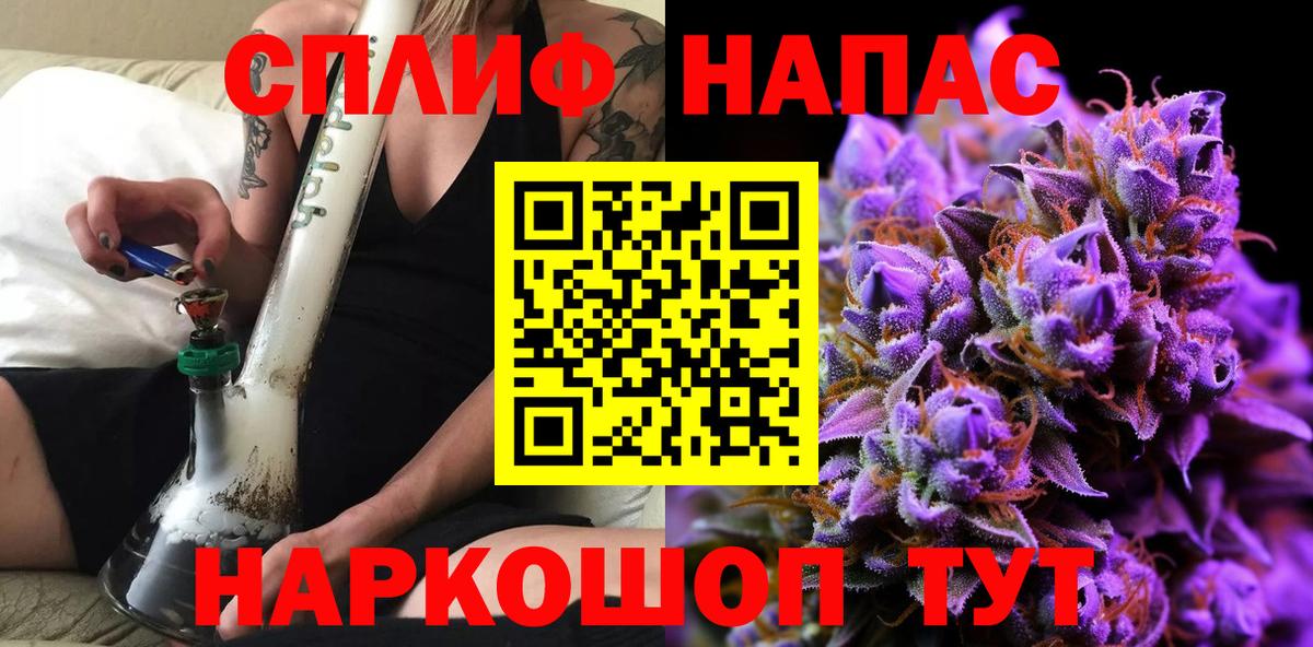 МАРИХУАНА LSD WEED Приморско-Ахтарск