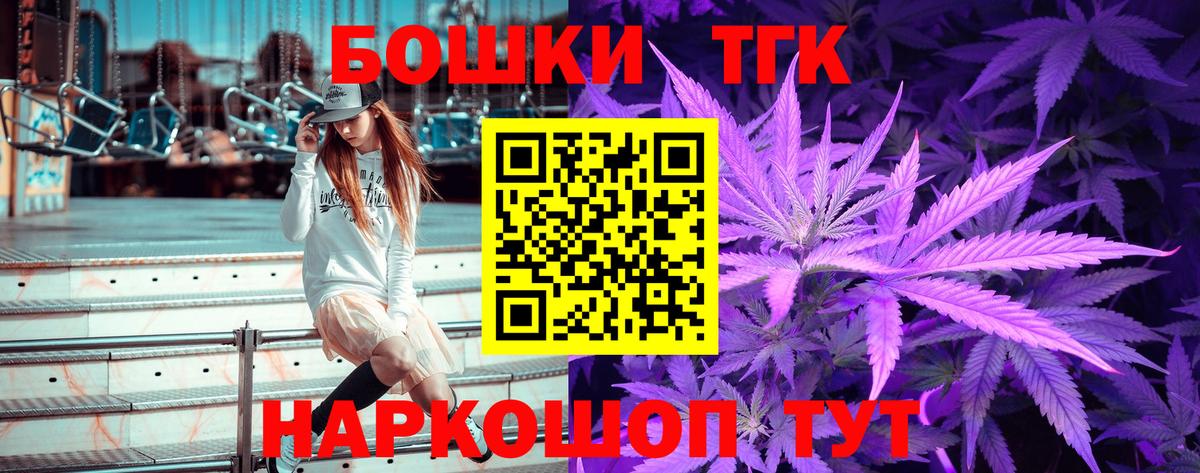 Марихуана планчик  Вход с VPN  Каннабис Bruce Banner  Приморско-Ахтарск  Каннабис White Widow  Марихуана ГИДРОПОН 